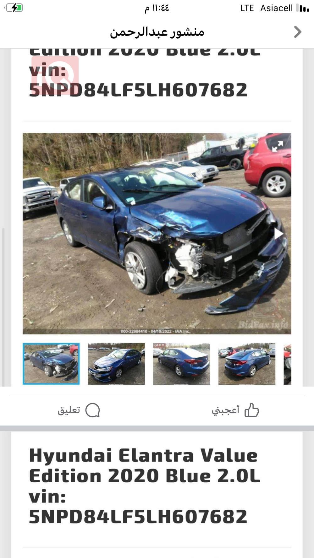 هيونداي النترا